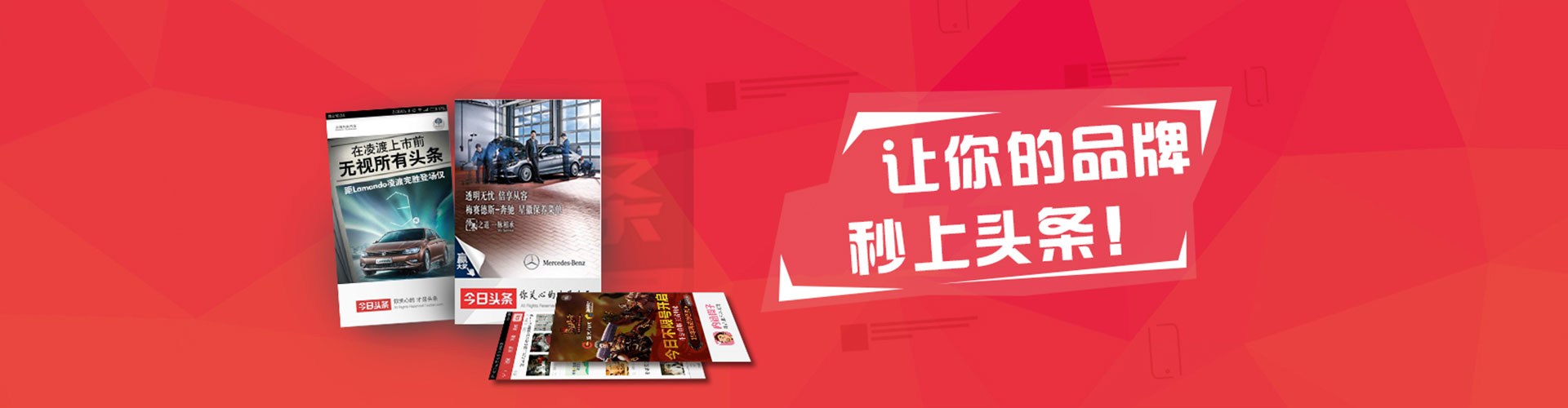 公主岭百度推广托管
